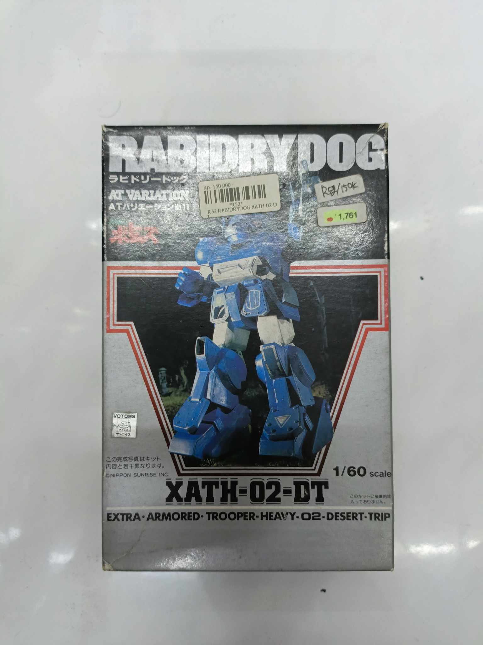 RABIDRYDOG XATH-02DT RABIDRYDOG XATH-02DT